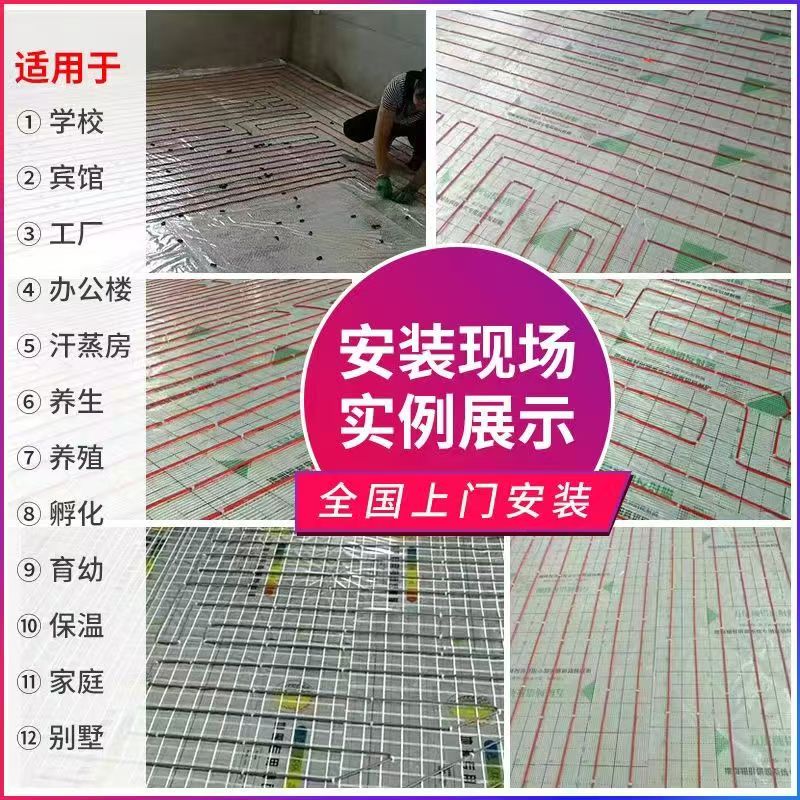 辉县市 石墨烯电地暖公司哪家好？售后保障深度解析
